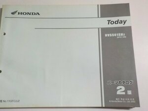 h2036◆HONDA ホンダ パーツカタログ Today NVS501SH2 (AF61-100) 平成14年10月☆