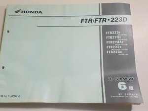 h2003◆HONDA ホンダ パーツカタログ FTR/FTR・223D FTR/223Y/2232/223A2/2233/2234 (MC34-/100/110/111/115/120/121/122/130) 平成16年☆