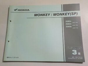 h2186◆HONDA ホンダ パーツカタログ MONKEY/MONKEY (SP) Z50J4 Z50J5 Z50J6 (AB27-/140/150/170) 平成17☆