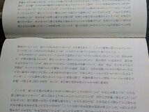 2V0223◆明日への道 ラルシュへと向かう旅路の記録 ヘンリ・ナウエン 長沢道子 植松功 あめんどう☆_画像2