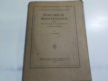 TS64◆資料/カタログ数種 軟調ナイトホーン/NGK 点火栓/日立パンタグラフ集電装置/ELECTRICAL MAINTENANCE 他(ク）_画像3