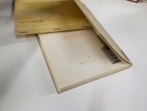 11V1936◆現代キリスト教シリーズ12 キリスト教と社会思想 阿部志郎 日本YMCA同盟出版部 シミ・汚れ・書込み有☆_画像2