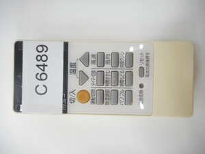 C6489◆三菱 ルームエアコン 霧ヶ峰用 リモコン RH151(M21 ED6 426)(ク）