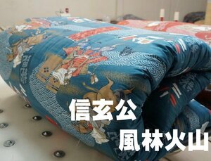 信玄公　わた敷き布団　青　工場直売 シングル　６ｋｇ　レトロ　側生地はレトロで中綿は新しい