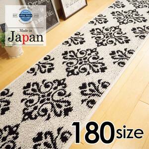  free shipping 45x180 * new goods made in Japan * kitchen mat da mask GA pearl 