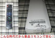 Panasonic　DMR-BRX6000　HDD6TBまたは最大10局を21日間全部自動録画　B-CAS2枚付_画像9