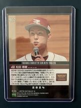 エポックワン　松田啄磨　楽天　イーグルス　新入団　選手発表　ルーキーカード　大阪商業大学_画像2