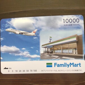 ファミリーマート クオカード JAL １万円分 未使用