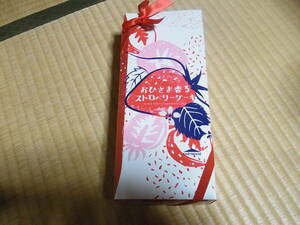 chataraise☆シャトレーゼのおひさま香るストロベリーケーキ5個