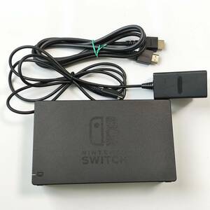 送料無料 動作確認済み Nintendo Switch HAC-A-CASAA 純正 ドック ACアダプター HDMIケーブル 中古