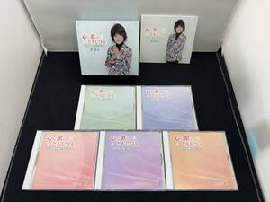 中古品 芹洋子 心に歌のともしびを 抒情歌名曲のすべて 5枚組 CD