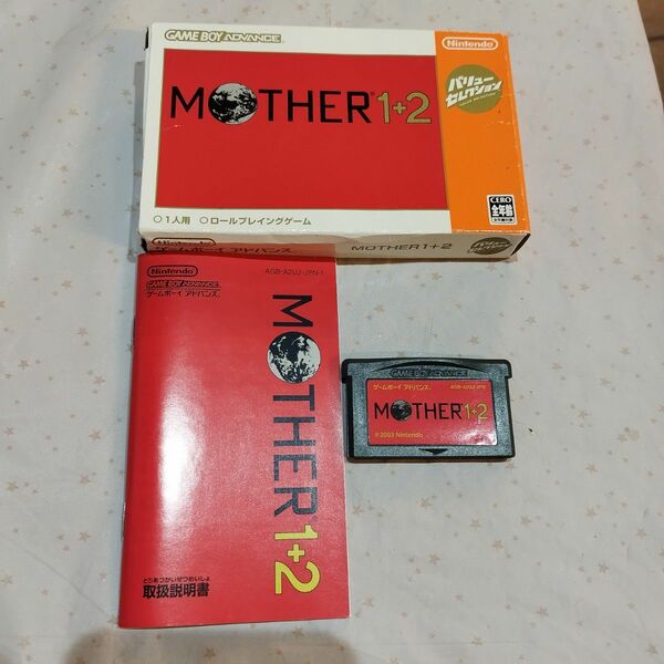 ゲームボーイアドバンス　 MOTHER1+2