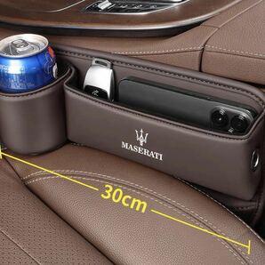 ★4色あり★maserati マセラティ シート隙間収納 高品質 ドリンクホルダー付きの画像3