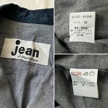 【イッセイミヤケ】80s Jean of plantation ナイロン コート / M ネイビー グレー ビンテージ アーカイブ ISSEY MIYAKE C4-02004-1858_画像10