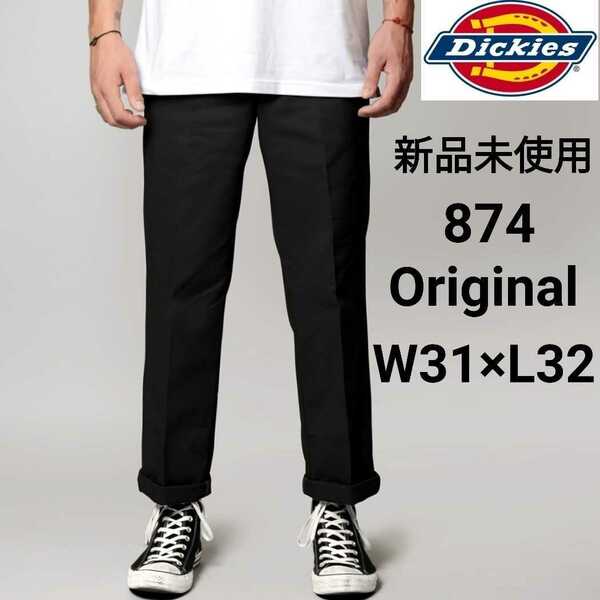 新品未使用 ディッキーズ 874 ワークパンツ BK W31×L32 Dickies USモデル チノパン ブラック 黒