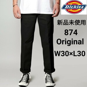 新品未使用 ディッキーズ 874 ワークパンツ BK W30×L30 Dickies USモデル チノパン ブラック 黒