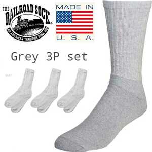 新品未使用 レイルロードソックス MADE IN USA グレー 3足セット メンズ 靴下 Railroad Sock