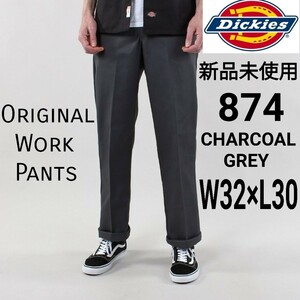 新品未使用 ディッキーズ 874 ワークパンツ CH W32×L30 Dickies USモデル チノパン チャコールグレー