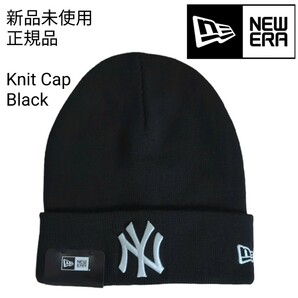 新品未使用 ニューエラ ニットキャップ 黒 正規品 NYヤンキース 男女兼用 NEW ERA ビーニー ブラック ニット帽