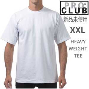 新品未使用 プロクラブ ヘビーウエイト 半袖 Tシャツ 無地 厚手 ホワイト XXL 6.5oz PRO CLUB