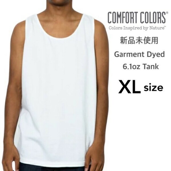 新品未使用 コンフォートカラーズ ガーメントダイ タンクトップ ホワイト XLサイズ COMFORT COLORS 6360 Garment Dyed Tank