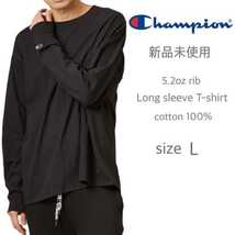 新品未使用 champion 無地 リブ付 ロンT 5.2oz ブラック Lサイズ チャンピオン 長袖Tシャツ US流通モデル CC8C_画像1