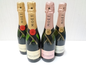 【未開栓】 MOET&CHANDON モエ・エ・シャンドン ブリュット (ロゼ、白) ハーフボトル 375ml おまとめ各2本(計4本)