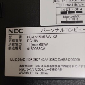 【ジャンク】NEC ノートパソコン LaVie LS150/R PC-LS150RSW 充電器付きの画像3