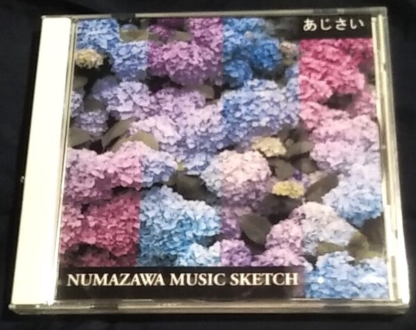 ★希少!新品未開封CD「あじさい」 ヌマザワミュージックスケッチ ムッシュ かまやつ R-99A0034