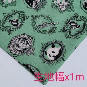 ④ 【カット済】国産 アニマル アンティーク カメリア 綿麻キャンバス ハギレ 生地 パンダ リス ゾウ 動物 グリーン 1m