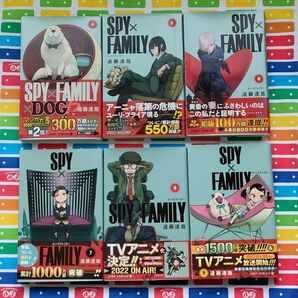 初版 スパイファミリー 4巻 5巻 6巻 7巻 8巻 9巻 SPY×FAMILY 遠藤達哉