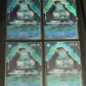 ONEPIECE カードゲーム プレミアムカードコレクション ジンベエ 4枚セット