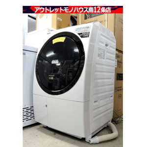  Sapporo city outskirts limitation Hitachi drum type laundry dryer laundry 11kg/ dry 6kg BD-SX110CL 2019 year made HITACHI big drum left opening Sapporo city Chuo-ku 