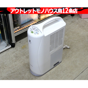 CORONA clothes dry dehumidifier CD-S6319 compressor type 2019 year made tree structure 7 tatami dehumidifier Corona consumer electronics Sapporo city Chuo-ku 