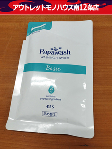  papa woshuPapawash face-washing composition 60g for refill Basic Basic outside fixed form 140 jpy ESS Sapporo city Chuo-ku south 12 article shop 