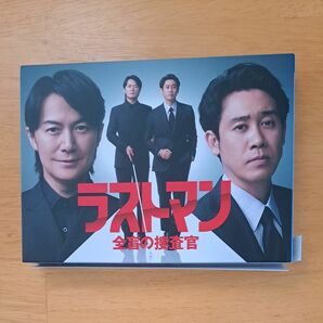 ラストマン-全盲の捜査官- DVD-BOX [DVD] 福山雅治 大泉洋