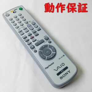 [ operation guarantee ] SONY digital tuner remote control RM-DTU3