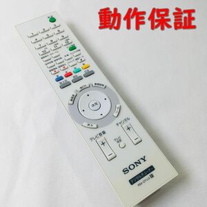 【 動作保証 】 SONY ソニー デジタルチューナーリモコン RM-DTU3