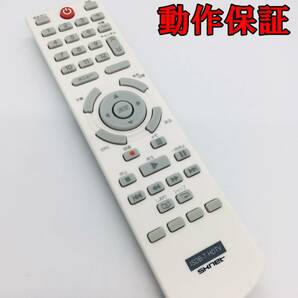 【 動作保証あり 】 SDB-T HDTV SKYNET　テレビ 用 リモコン