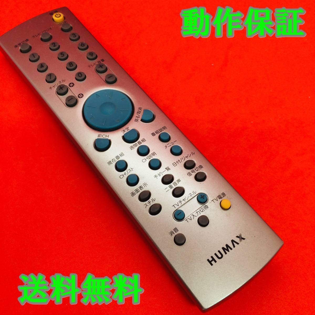 スカパーチューナー パナソニック|Yahoo!フリマ(旧PayPayフリマ) スカパーチューナー パナソニック|Yahoo!フリマ(旧PayPayフリマ)