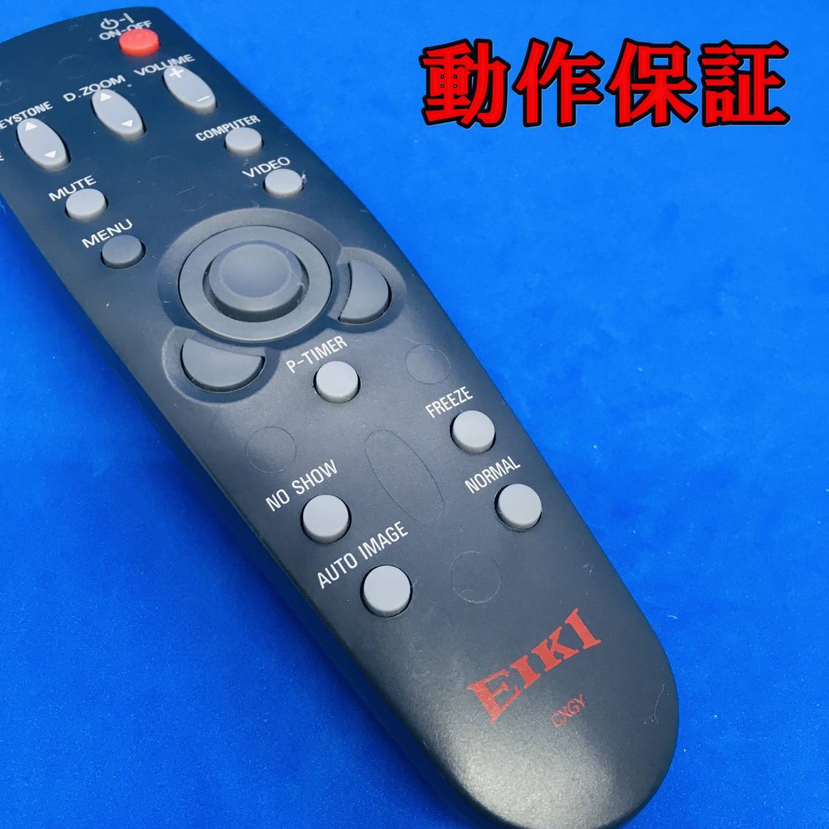 2025年最新】Yahoo!オークション -プロジェクター eiki(映像機器 2025年最新】Yahoo!オークション -プロジェクター eiki(映像機器