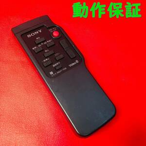 【 動作保証 】 ソニー SONY ビデオ カメラ リモコン『 RMT-708 Video8 』