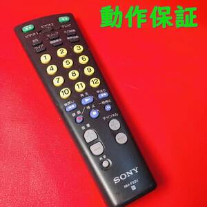 【 動作保証あり 】 SONY ソニー テレビ/ビデオ用リモコン RM-P22U