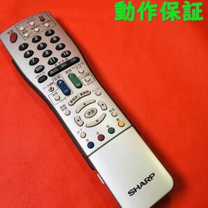 【 動作保証 】 純正 SHARP シャープ テレビ リモコン 『 GA417WJSA 』