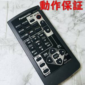 【 動作保証 】 Panasonic ビデオカメラ 用 純正 リモコン 『 N2QAFC000003 』