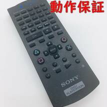 【 動作保証 】 ソニー DVD・PLAYSTATION2 純正 リモコン 『 SCPH-10150 』 PS2 SONY_画像1