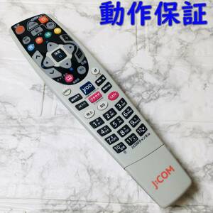 【 動作保証 】 j:COM ジェイコム 純正リモコン テレビリモコン 『 URC-3520BC1-000-R 』