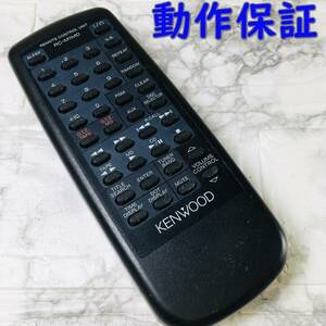 【 動作保証 】 KENWOOD オーディオ 純正 リモコン 『 RC-M1MD 』　ケンウッド