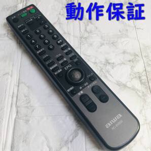 【 動作保証 】 動作保証 】 アイワ CSチューナーリモコン 『 RC-8VS02 』