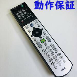 【 動作保証 】 NEC PCリモコン P/N: 853-410115-105-A